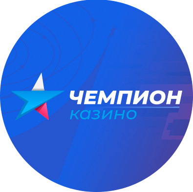 Онлайн казино Чемпион